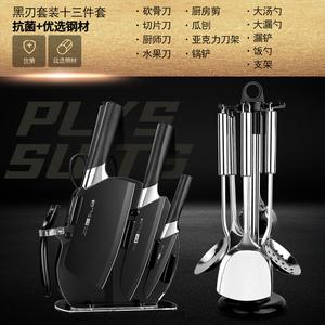 Plys Набор кухонных ножей с разделочной доской, 6 предметов + лопатка и ложка + подставка