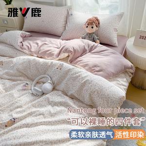 Yalu Простыня 150x200 см, мягкая и приятная к телу, Dream Journey