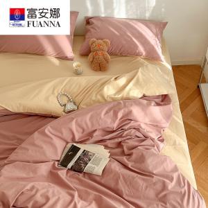 Fuanna Пододеяльник и пара наволочек 150х200 см, 100% хлопок, цвет btm double-blend dirty milk tea