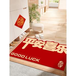Xinglianxin Ковер 120х160 см из искусственной кожи для входной двери, противоскользящий, влаго- и маслостойкий, дизайн "Мир и радость" на Новый год