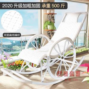 Yu Senyi Кресло-качалка из ротанга для дома, белое с усиленной двойной колесной моделью