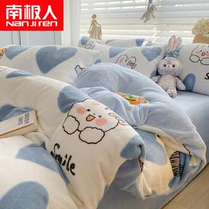 Antarctic Комплект постельного белья 1,8 м, 4 предмета: пододеяльник 180x220 см