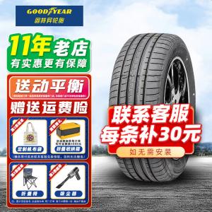 Goodyear Шины 235/50R19 99V SUV AO Audi Q3 Eagle F1 Asymmetric 3
