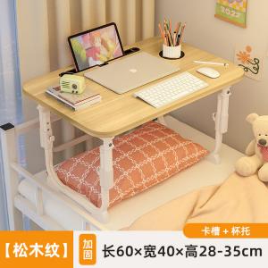 Стол складной прикроватный Naijia, регулируемый по высоте, 60x40 см, с узором под сосну, версия Songmuwen