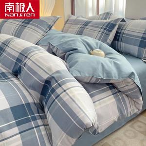 Antarctic Пододеяльник 180х220 см из мягкой хлопковой ткани, цвет Eastern Time Zone - Blue