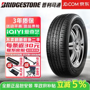 Bridgestone Шины Dueler h/l 400 dynamic suv series 235/55R18 100v rav4