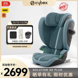 Детское автокресло для детей старшего возраста 3-12 лет, Solution G2 Storm Blue Plus Cybex