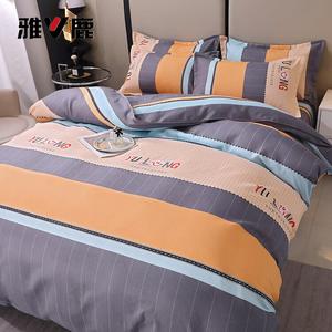 Yalu Пододеяльник 150х200 см, не чистый хлопок, фланель, Memphis [Soft And Breathable]