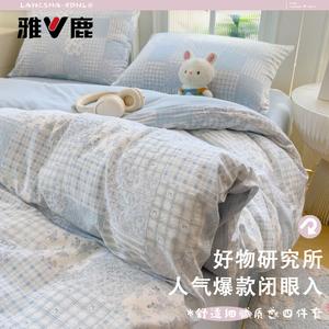 Yalu Пододеяльник, 180x220 см