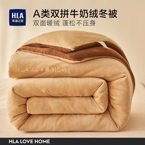 Hailan House Пуховое одеяло 200х230 см, двойное, вес 3 кг, молочный бархат, цвет хаки + темный кофе, утепленное