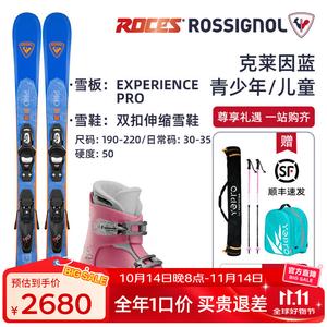 Rossignol Детский комплект лыж с двумя досками и регулируемыми снегоступами, лыжное снаряжение для детей среднего уровня, синие двухскатные лыжи + розовые регулируемые снегоступы с пряжками, 110 см