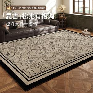 Budis Ковер 80х200 см в стиле французский винтаж для гостиной/спальни, водостойкий, светлый люкс, Nenghe