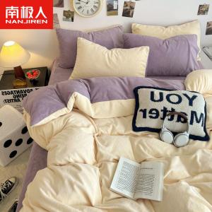 Antarctic Комплект постельного белья 4 предмета, простыня, 2,2-10 цзиней, наполнитель одеяла и подушек, цвет милкшейк желтый + роланд пурпур, высококачественный утолщенный молочный бархат