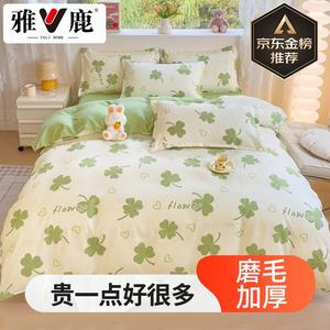 Yalu Пододеяльник 180х220 см из утолщенной фланели, цвет Yancao Xiang, для сна без одежды