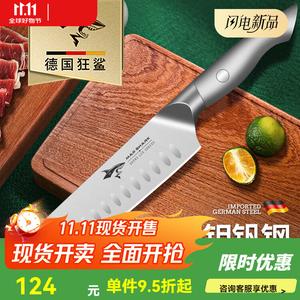 Mad Shark Нож San De, фруктовый, 12,5 см