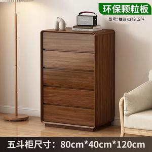 Yu Senyi Комод 80 см для спальни из массива дерева, 5 ящиков, закругленные угоры, цвет walnut