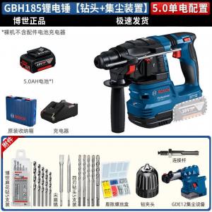 Перфоратор Bosch GBH185 аккумуляторный