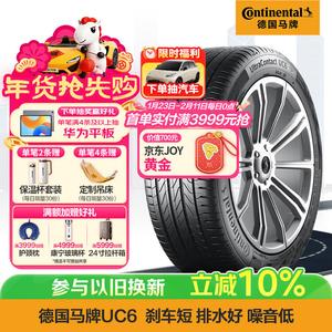 Continental Шины 215/60R17 96H FR ULTC UC6, подходят для Honda New Binzhi