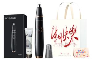 Электрический триммер для волос в носу rechargeable unisex FS5600 FLYCO, Fs5600 Everyday Birthday Gift Bag Set