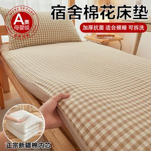 Yalu Наматрасник хлопковый 120х200 см, съемный, чехол + наполнитель, вес 2,9 кг, цвет Migexue