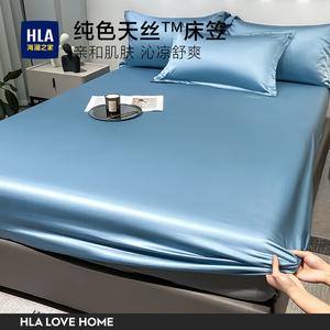 Hailan House Простыня на резинке 180х200 см, лиоцелл Tencel, цвет Deep Sea Blue