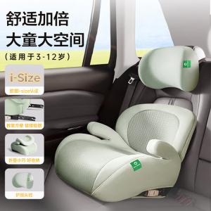 A008X Castle Chair детское автокресло-бустер для детей от 3 до 12 лет, портативное автокресло для малышей, мятно-зеленый с подголовником Cybex