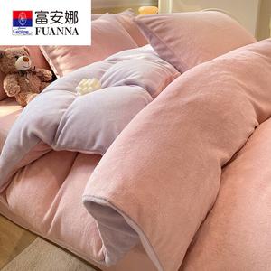 Fuanna Пододеяльник Single из утолщенного молочного велюра, размер 150x20 см, цвет Light Pink + Light Purple