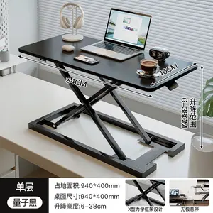 Стол компьютерный регулируемый по высоте Naijia, 94 см, Quantum Black, одноуровневый пневматический, для двух мониторов