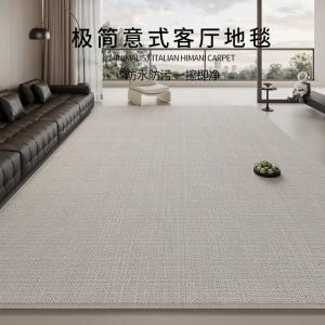 Budis Ковер 240х360 см для гостиной/спальни в итальянском минималистском стиле, моющийся, водоотталкивающий, с высоким ворсом