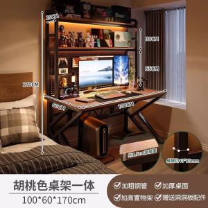 Компьютерный стол Naijia с полками и перфорированной панелью, цвет walnut, 100 см