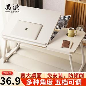 Стол Yiman Bed Desk с регулировкой высоты в 5 уровней, подстаканником, цвет Pearl White