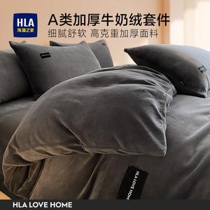 Hailan House Комплект постельного белья 1,8 м, 4 предмета, простыня на резинке, пододеяльник 200х230 см, темно-серый