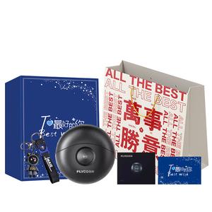 FS891 Rotary Razors Mini Frisbee Компактный, портативный, полностью моющийся FLYCO