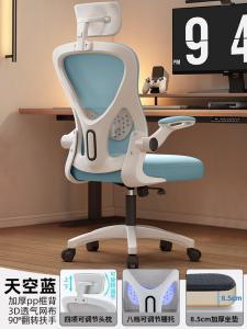 Кресло Xihao C300/C100 эргономичное, компьютерное, игровое, офисное, стандартное Sky Blue, с восьмиуровневой поддержкой поясницы