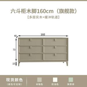Yu Senyi Комод 160 см для спальни из массива дерева в винтажном стиле, настенный, 6 ящиков, на деревянных ножках, в собранном виде