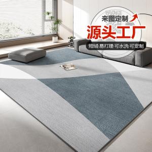 Budis Ковер 80х160 см для гостиной/спальни в скандинавском стиле, Ins Style, светлый, у кровати или дивана