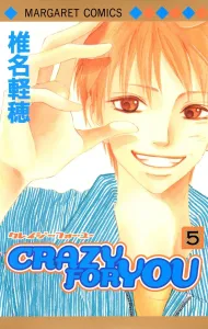 Crazy for You 5 (Margaret Comics)