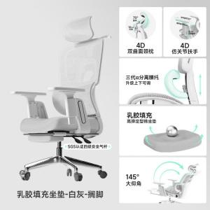 Эргономичное кресло SIHOO E14 Comfort Style с поясничной поддержкой, для долгой работы и игр, с откидной спинкой и электроприводом, цвет Cloud White, ножки из алюминиевого сплава, 6D-подлокотники