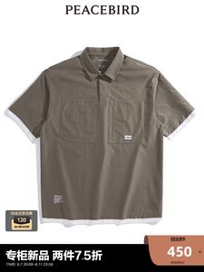 Футболка мужская Peacebird с короткими рукавами, хаки