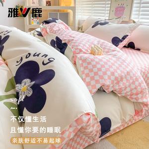 Yalu Комплект постельного белья 1,2 м, 3 предмета: пододеяльник 150x200 см, мягкий и комфортный, устойчивый к скатыванию, цвет розовый