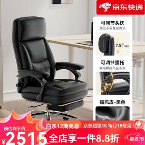 SIHOO (SIHOO) Кожаное эргономичное кресло, регулируемое компьютерное кресло для офиса и дома, черное, с подголовником и поясничной подушкой, стальные ножки, интегрированные подлокотники