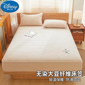 Disney Простыня на резинке 150x200 см, цвет Wudian-Ka Khaki, стандарт мать и дитя, гипоаллергенная
