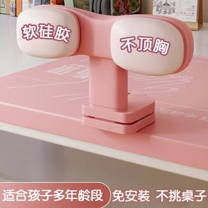 Naijia корректор осанки для письменного стола для школьников, домашний корректор позы за компьютерным столом, детская парта для защиты от близорукости настольная модель с креплением розовый