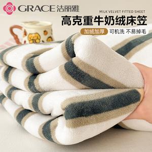 Jie Liya Простыня на резинке 180х200 см + 2 наволочки, молочный вельвет, утолщенный флис