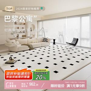 Y U-LIVE Ковер 300х450 см для гостиной/спальни, waterproof, моющийся, низкие эксплуатационные расходы, faux wool