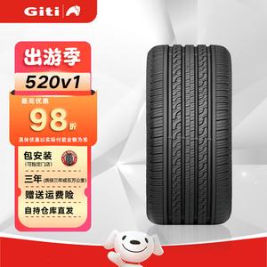 Giti Шины 255/45R21 102H, Matching WEY VV7