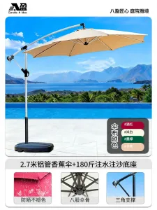 Солнцезащитный зонт Baying, 270 см, круглый, одинарный верх, резервуар 180 кг, стандартное основание, без подсветки, хаки/серый