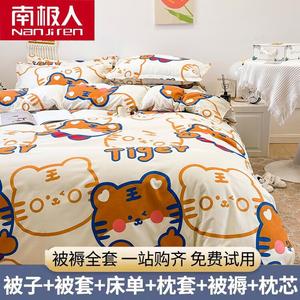 Antarctic Комплект постельного белья из 7 предметов для кровати 90 см (матрас, пододеяльник, 2 подушки по 1 кг), хлопок, GDMM Mengmenghu