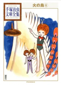 Phoenix (6) (Osamu Tezuka Complete Library Collection)