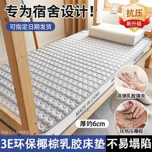 Antarctic Матрас из кокосовой койры 120х190 см, толщина 6 см, 100% хлопок, наполнитель 3E Coconut Coir, цвет Gentleman Gray